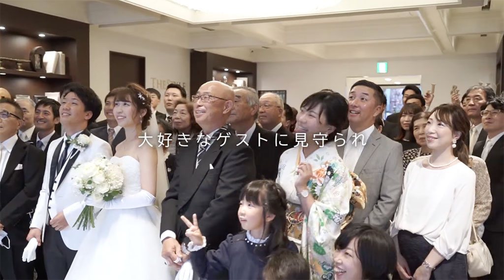 大好きなゲストに見守られ